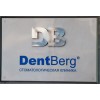DentBerg Clinic