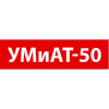 УМиАТ-50