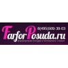 Farforposuda.ru
