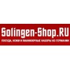 Solingen-shop.ru