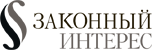 Законный интерес