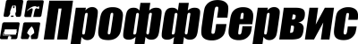 ПроффСервис