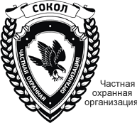 ЧОО Сокол