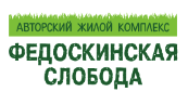 ЖК Федоскинская слобода