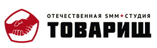 SMM студия Товарищ