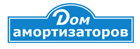 Дом Амортизаторов
