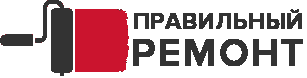 Правильный ремонт