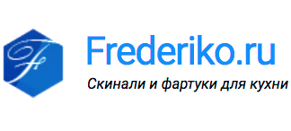 Frederiko.ru