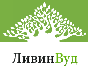 ЛивинВуд