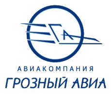 Грозный-Авиа  