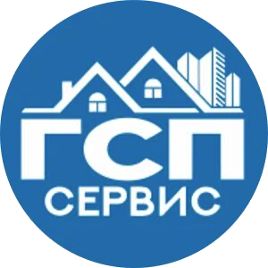 ГСП-Сервис