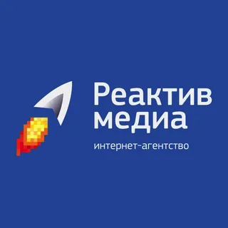Реактив медиа