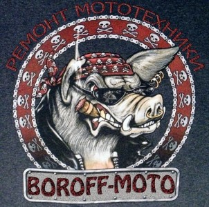 Boroff-Moto