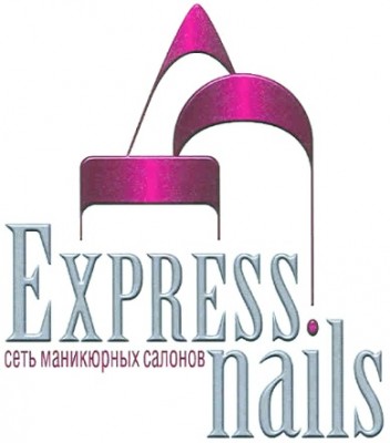 Express Nails Университет