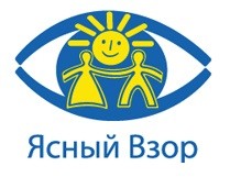 Ясный Взор детские глазные клиники