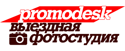 Promodesk