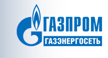 Газпром Сера