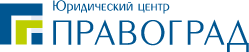 ПравоГрад