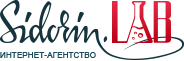 Сидорин Лаб