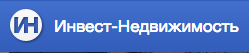 Инвест-недвижимость