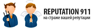 Reputation 911