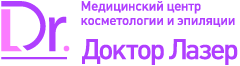 Медицинский центр Доктор Лазер