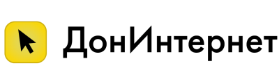 ДонИнтернет