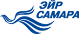 Эйр Самара  