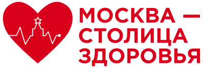 Москва - столица здоровья