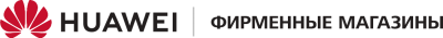 Сеть фирменных магазинов Huawei