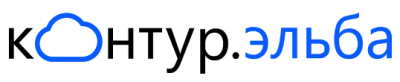 Контур.Эльба
