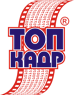 Топ-кадр