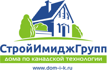 СтройИмиджГрупп