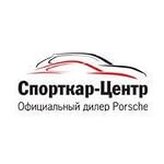 Спорткар-центр