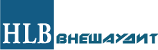 Эйч Эл Би Внешаудит