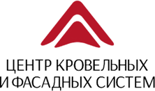Центр кровельных и фасадных систем