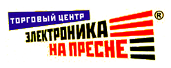 Электроника на Пресне
